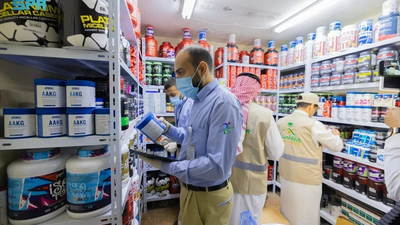 Saudi authorities bust illegal fitness drug racket, detain gym trainers | World News