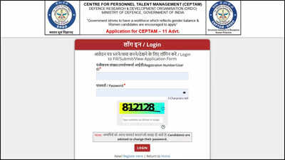 DRDO CEPTAM 11 exam city released at drdo.gov.in; admit card soon for March 23 Tier I CBT