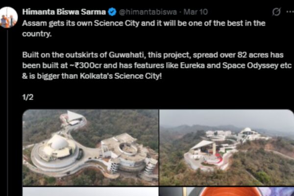 Assam gets its own Science City, bigger than Kolkata’s, with Space and Eureka galleries |