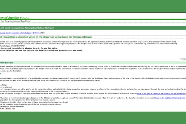 Travelling to Japan? Here’s how you can still get a passport stamp despite automated immigration gates |