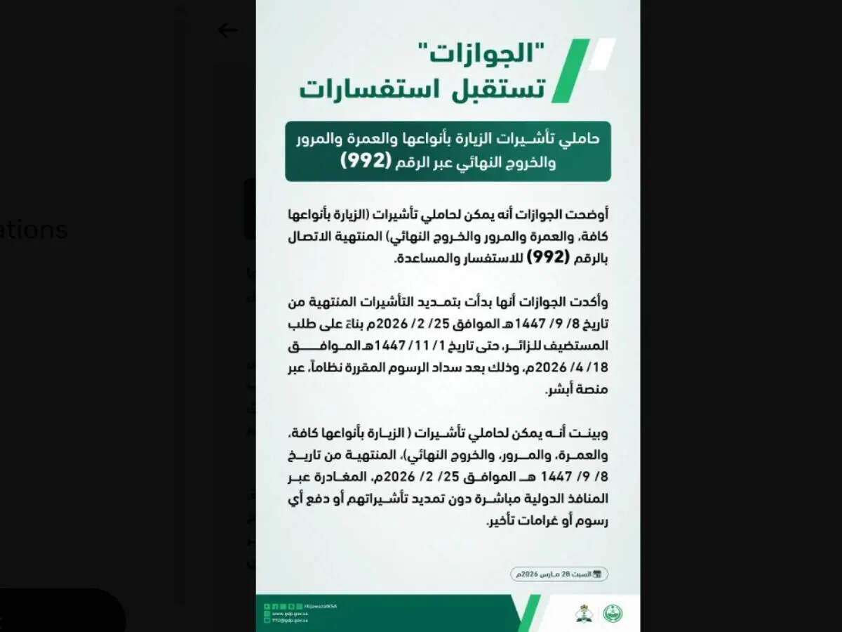 Saudi Arabia extends visa deadlines, allows exit without fines amid conflict: What stranded travellers need to do before April 18