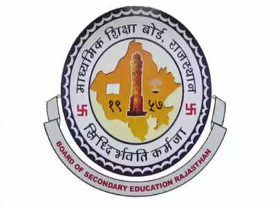 Rajasthan Board 10Th Result: When will RBSE announce Rajasthan Board 10th result? Here is what we know