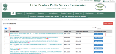 UPPSC PCS 2024 final result declared: 932 candidates recommended, 15 posts remain vacant; direct link here