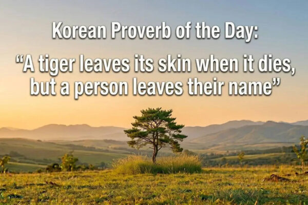 Korean proverb of the day: “A tiger leaves its skin when it dies, but a person leaves their name” |