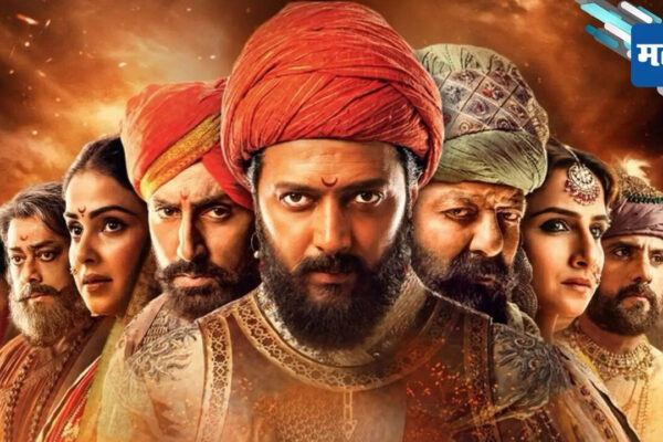 CBFC Clears Riteish Deshmukh’s ‘Raja Shivaji’ with minor changes; gets U/A 16+ certificate, child violence scene replaced | Hindi Movie News