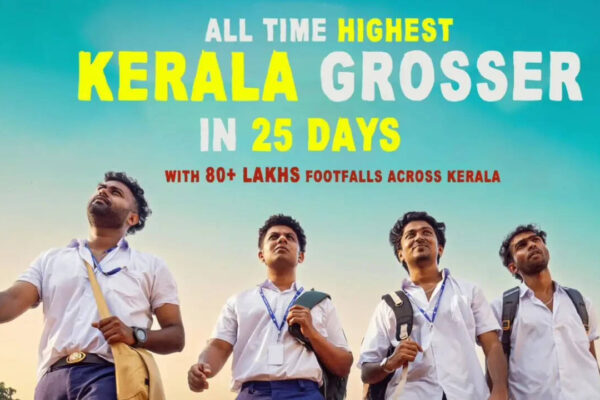 Vaazha 2 Full Movie Collection: 'Vaazha 2' box office collections day 26: Hashir film becomes Kerala’s highest grosser; Crosses Rs 200 cr worldwide | Malayalam Movie News