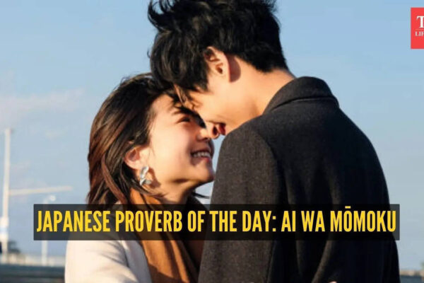 Japanese proverb of the day: Ai wa mōmoku or love is blind