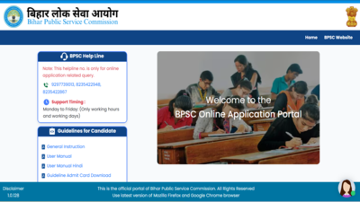 BPSC 71st CCE Mains admit card released: Direct link to download hall tickets here