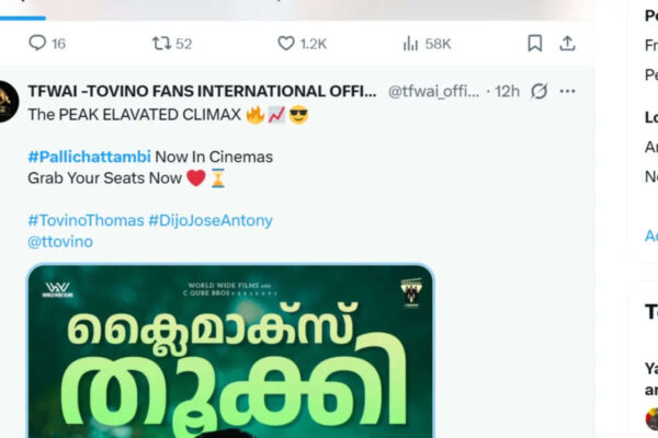 'Pallichattambi' Twitter review: Tovino Thomas mass avatar praised; Dijo Jose Antony directorial gets mixed feedback | Malayalam Movie News