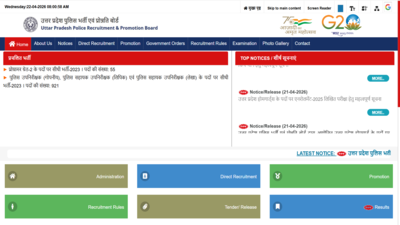 UP Home Guard admit card 2026 to be released shortly at uppbpb.gov.in: Check steps to download hall ticket here