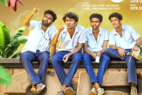'Vaazha 2' OTT release confirmed: When and where to stream Hashir and team's comedy film | Malayalam Movie News