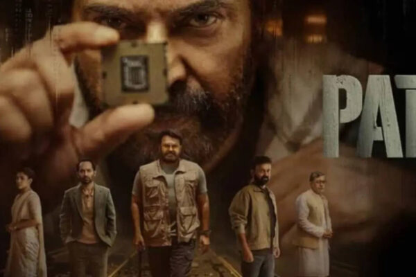 'Patriot' box office collections day 2: Mammootty's action film drops 38.5% on Saturday; Earns Rs 50.23 cr worldwide | Malayalam Movie News