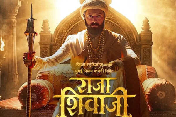 Raja Shivaji Full Movie Collection: 'Raja Shivaji' box office collection Day 3: Riteish Deshmukh starrer grosses Rs 40 crore in opening weekend﻿ |