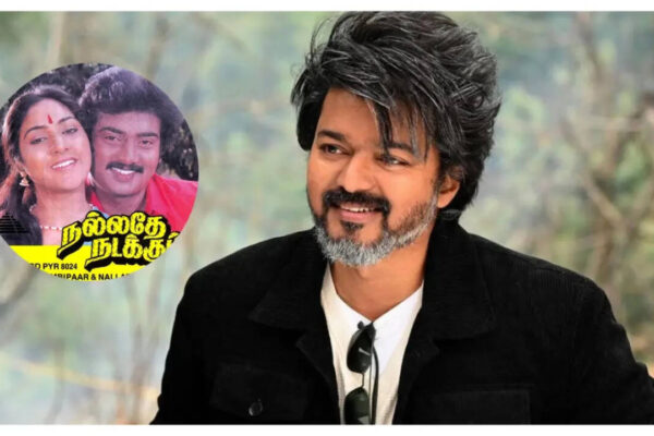 Not Vijay but THIS Tamil actor was the original ‘Ilaya Thalapathy’ long before 'Mersal' star; all about Salem event