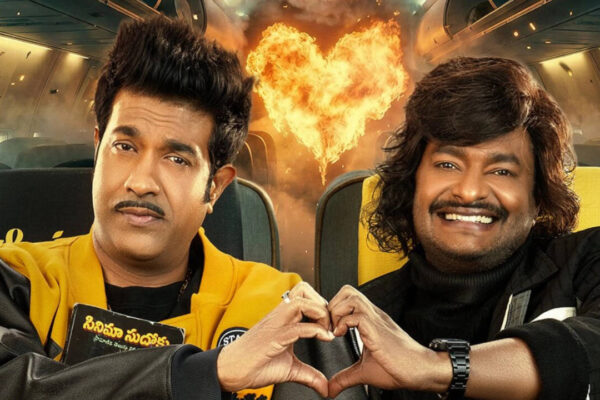 Find out when and where to watch Satya and Vennela Kishore starred action-comedy film