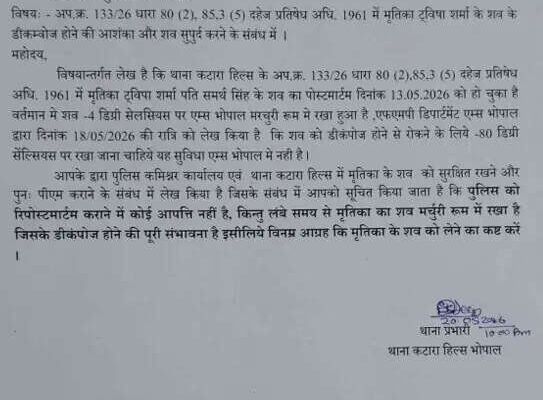 Cops 'request' family to take Twisha Sharma's 'decomposing' body