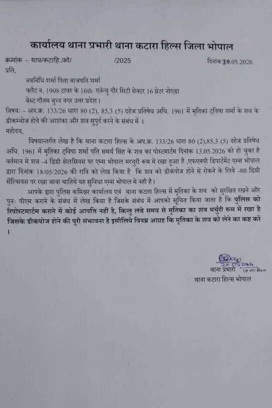 Cops 'request' family to take Twisha Sharma's 'decomposing' body