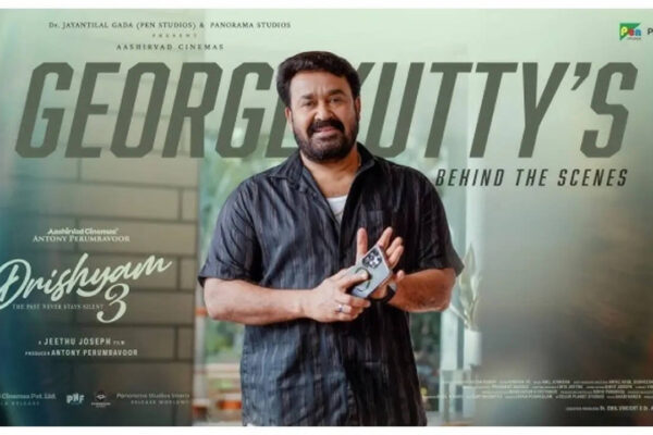 Drishyam 3 Full Movie Collection: 'Drishyam 3' box office collections day 3: Mohanlal film races past Rs 100 crore worldwide | Malayalam Movie News