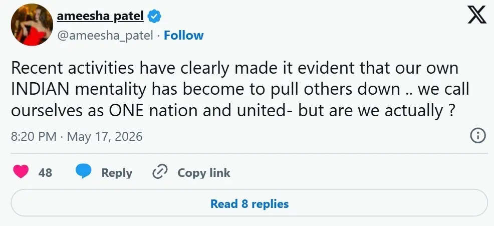 'Our own Indian mentality has become to pull others down'
