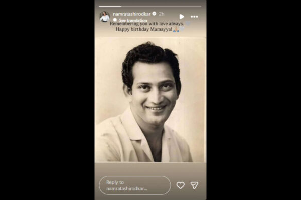 Mahesh Babu Honors His Father Superstar Krishna on His Birth Anniversary |