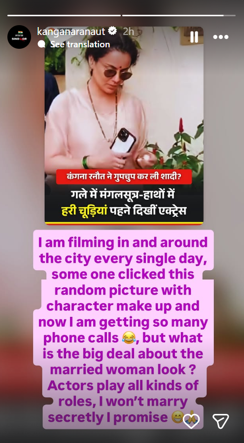 Kangana Ranaut reacts to ‘secret wedding’ rumours after mangalsutra-sindoor appearance, says ‘I won’t marry…’ |