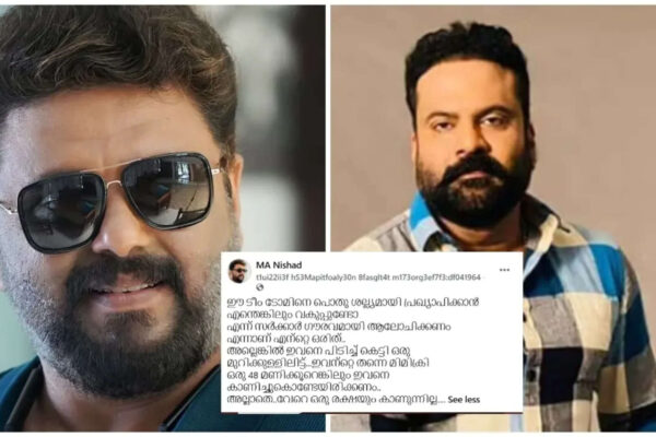 ‘Declare Tiny Tom a public nuisance’: M.A. Nishad takes dig at actor as AMMA controversy escalates; Lakshmipriya breaks silence | Malayalam Movie News