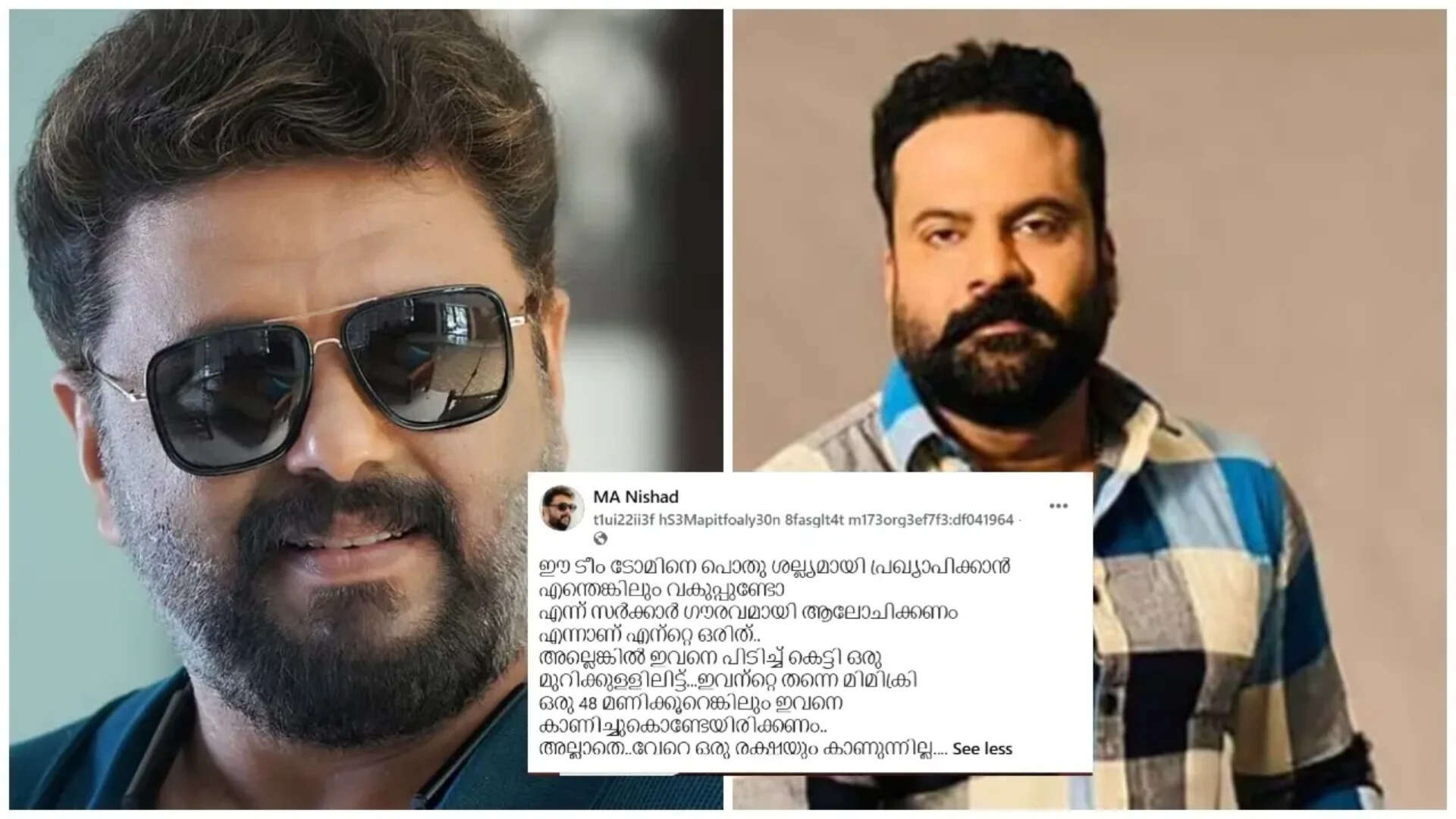 ‘Declare Tiny Tom a public nuisance’: M.A. Nishad takes dig at actor as AMMA controversy escalates; Lakshmipriya breaks silence | Malayalam Movie News