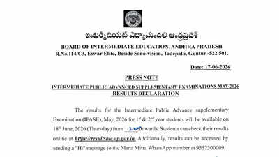 AP Inter Supplementary Results 2026: Announcement on June 18; here's how to check scorecard