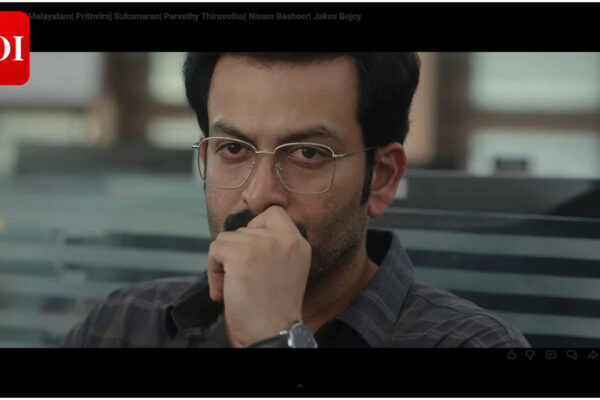 'i, Nobody' trailer out: Prithviraj Sukumaran hints at a dark secret; Parvathy Thiruvothu joins the mystery | Malayalam Movie News