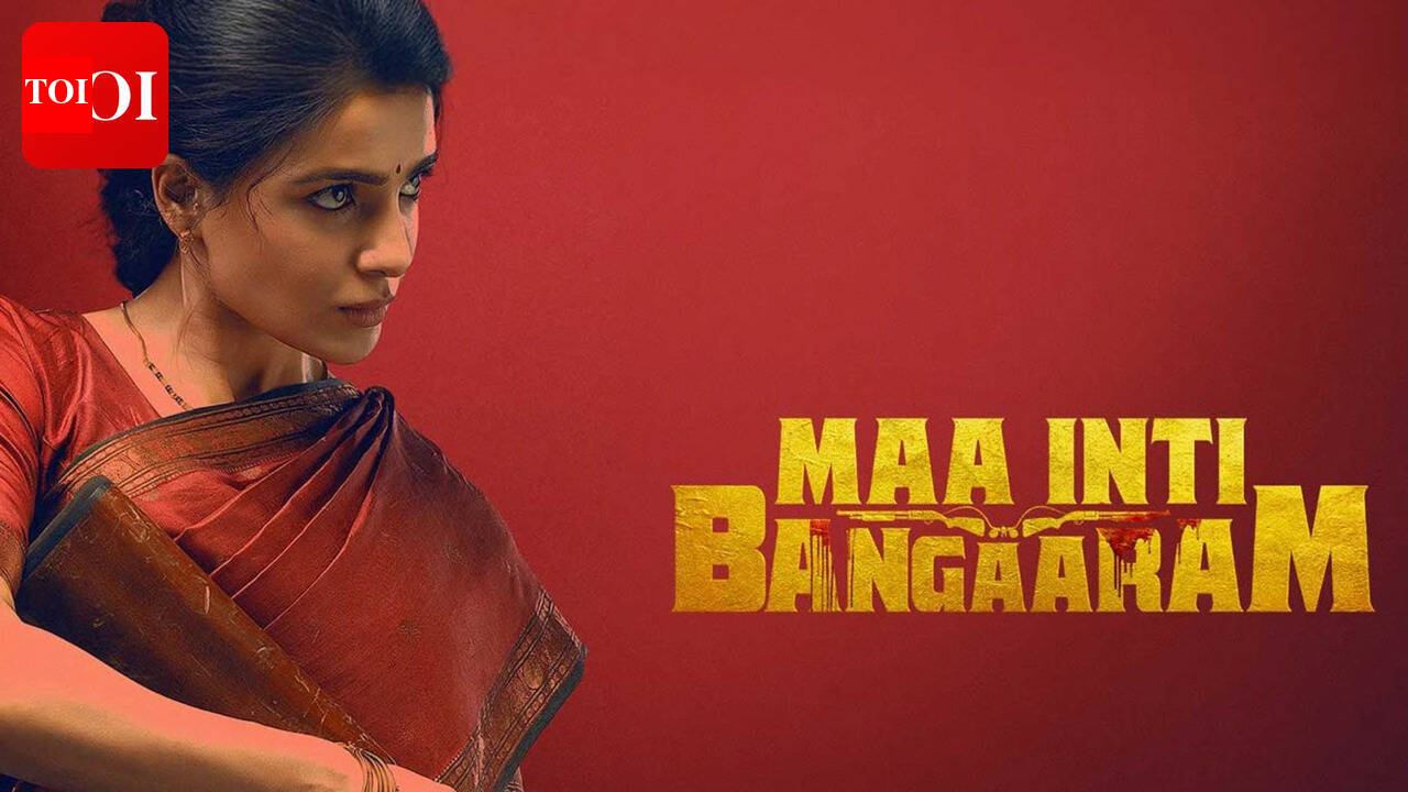 'Maa Inti Bangaram' OTT release date: When and where can we expect Samantha Ruth Prabhu's film |