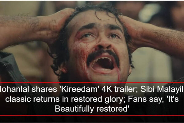 Mohanlal shares 'Kireedam' 4K trailer; Sibi Malayil's classic returns in restored glory; Fans say, 'It's beautifully restored' | Malayalam Movie News