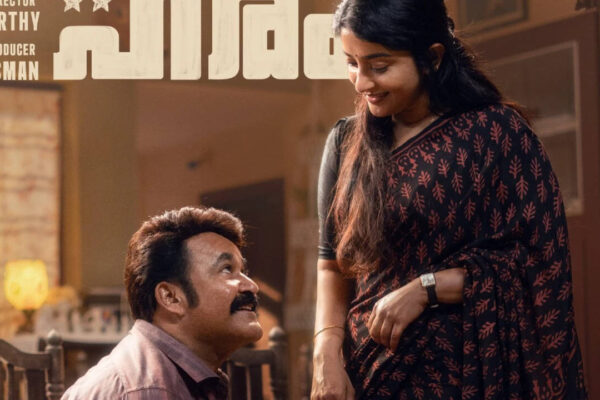 Mohanlal's 'Athimanoharam' locks a release for THIS festival; first look with Meera Jasmine unveiled |