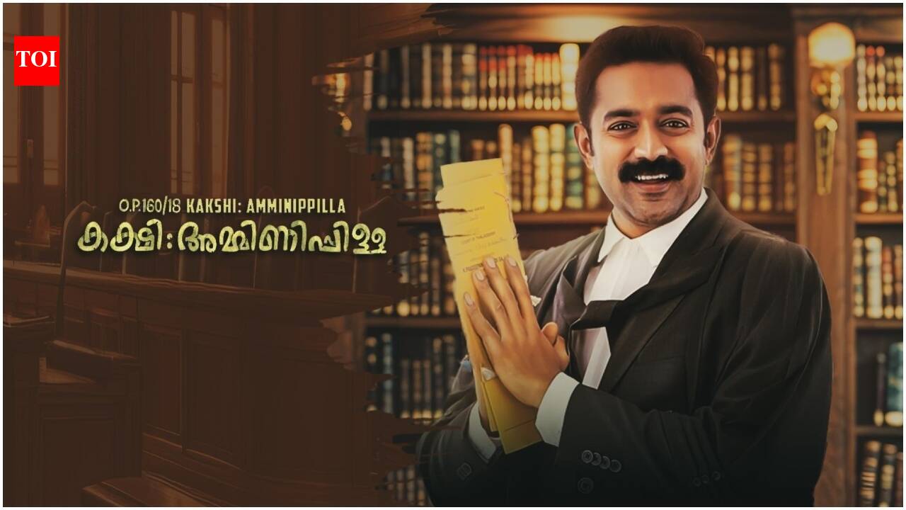 Dinjith Ayyathan: Dinjith Ayyathan marks 7 years of 'Kakshi: Amminippilla'; 'Eko' director says, 'Everything feels like a sweet memory' | Malayalam Movie News