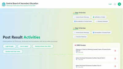 CBSE answer book verification portal active, how to apply and complete Aadhaar authentication steps