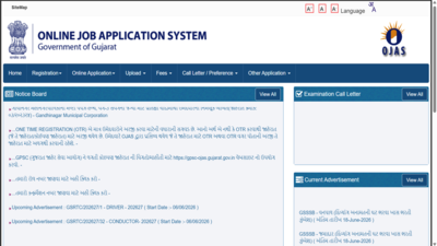 GSRTC Conductor recruitment 2026: Notification released for 4,318 posts; check eligibility, direct link to apply