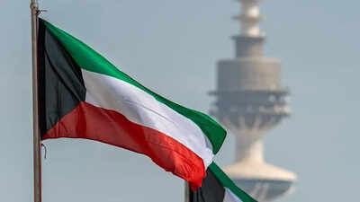 Kuwait launches 15-year residency scheme for foreign investors with KD5m minimum investment | World News