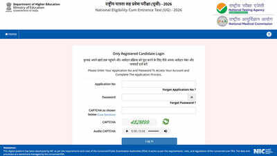 Re-NEET UG 2026 answer key objection deadline ends today at 11:50 PM; apply here