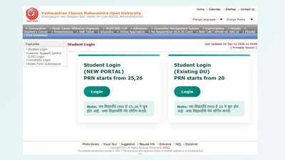 Ycmou Hall Ticket 2026: YCMOU Summer Exams 2026 underway for UG and PG courses; direct link to download hall tickets here