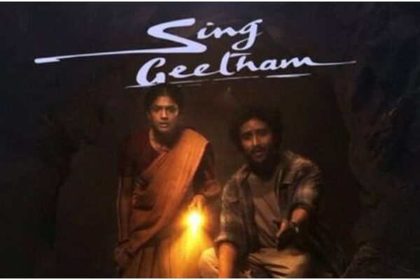 'Sing Geetham' OTT release date: When and where to watch 94-year-old veteran filmmaker Singeetham Srinivasa Rao's film | Telugu Movie News