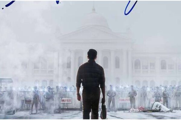 'I, Nobody' box office collections day 1: Prithviraj Sukumaran's thriller opens at Rs 2.20 crore | Malayalam Movie News