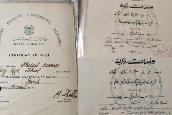SIR search unearths Hindu student's AMU Seerat certificate | Delhi News