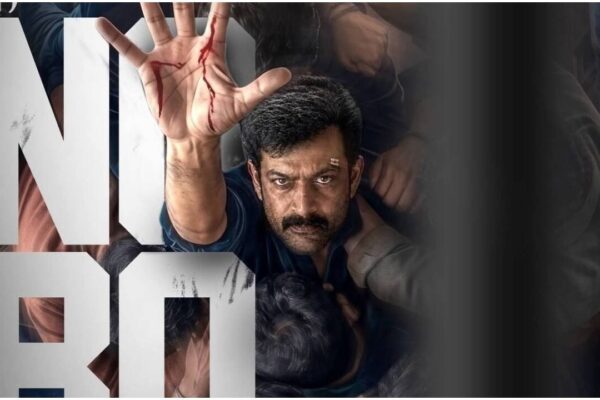 'I, Nobody' box office collections day 3: Prithviraj Sukumaran's thriller sees 9.6% drop; Worldwide gross reaches Rs 8.31 crore | Malayalam Movie News