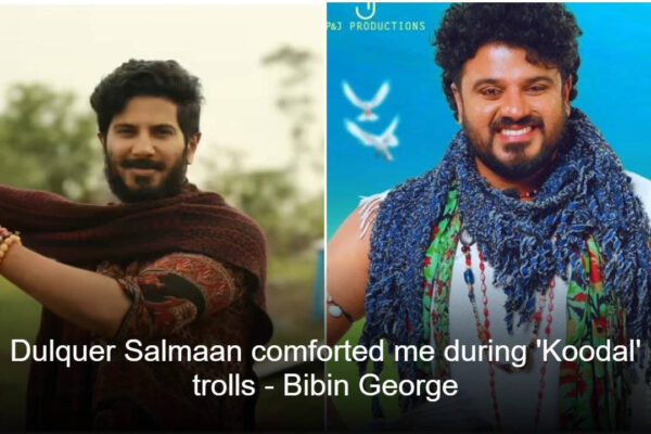 Bibin George says Dulquer Salmaan comforted him during 'Koodal' trolls: 'He told me not to take it to heart' | Malayalam Movie News