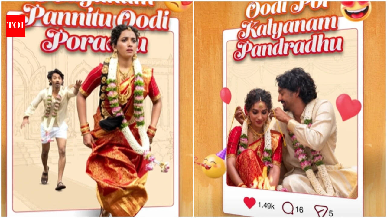 'Pyaar Prema Kalyanam' OTT release: When and where to watch Elan, Saanvee Meghana's romantic family entertainer | Tamil Movie News