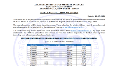 AIIMS Paramedical result 2026 out at aiimsexams.ac.in; counselling schedule to be released soon: Check direct link here