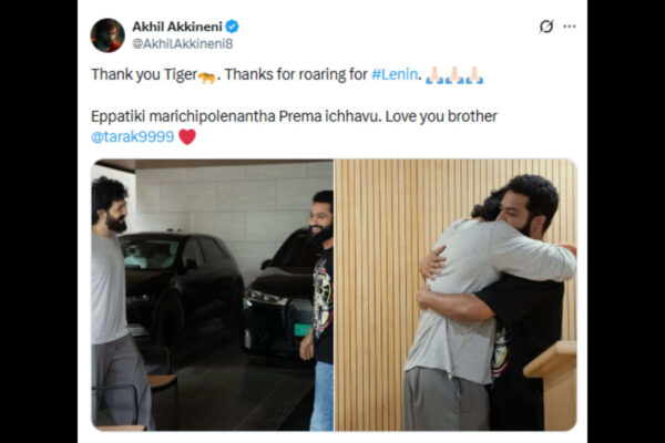 Jr NTR Voices Introduction for Akhil Akkineni's ‘Lenin’ |