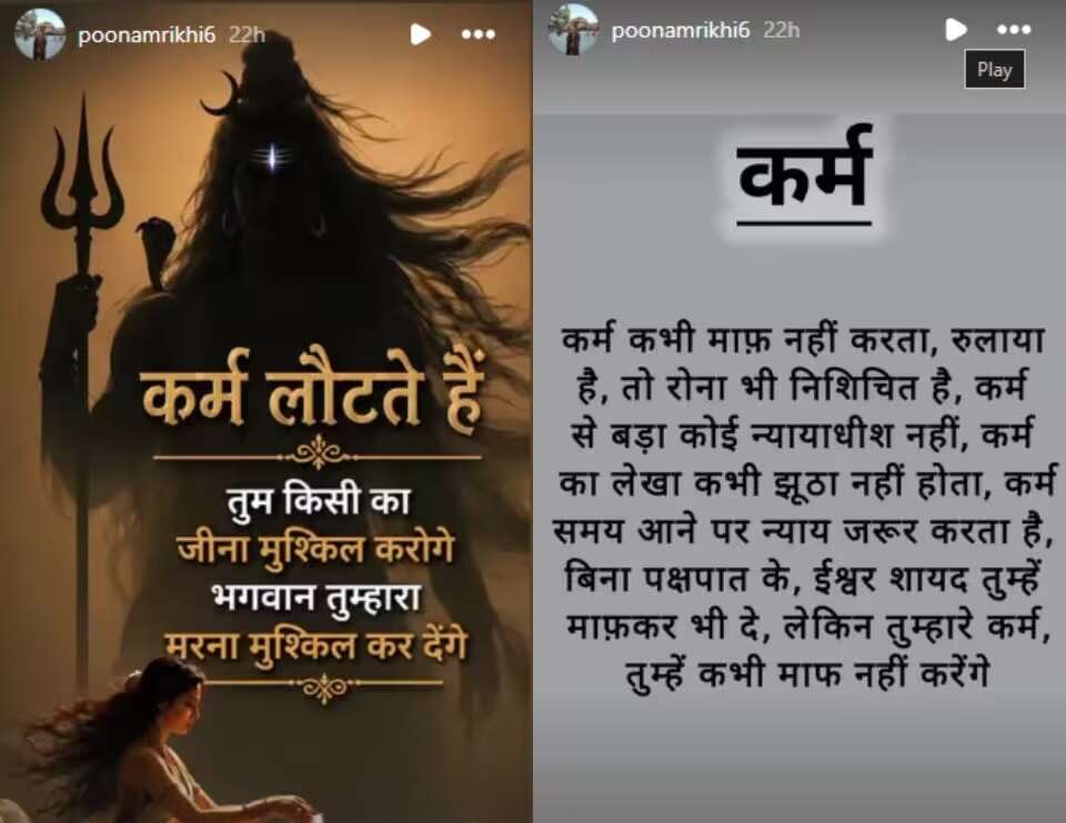 'Karma never forgives': Badshah's mother-in-law Poonam Rikhi's cryptic posts further fuel rumours of marriage trouble with Isha Rikhi | Hindi Movie News