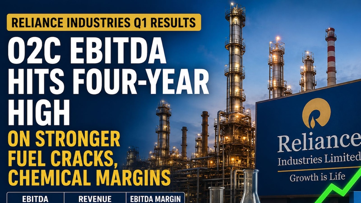 Reliance Industries Q1 Results: O2C business delivers four-year high EBITDA