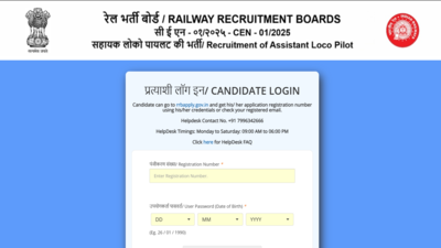 Railway ALP CBT 2 exam city intimation slip 2026 released at rrbapply.gov.in: Direct link to download here