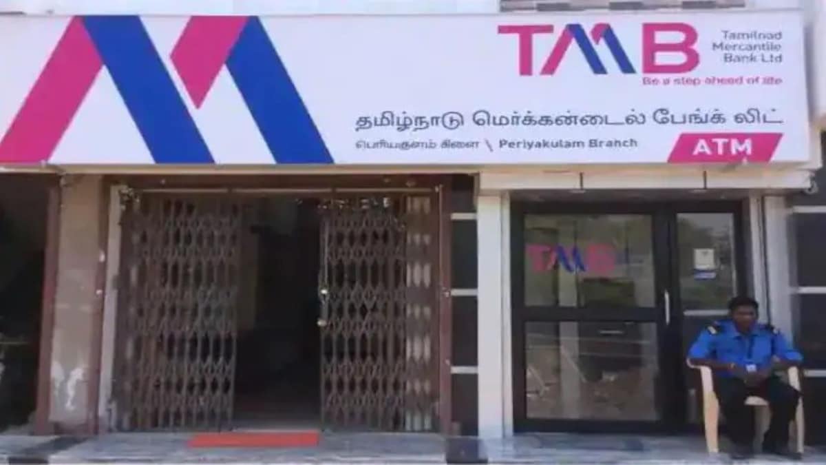 Tamilnad Mercantile Bank reports healthy Q1 growth; advances outpace deposits